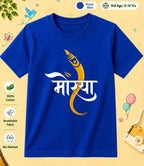 14 September Special Day Kid Cotton Tee Swiftsoul
