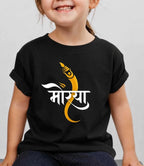 14 September Special Day Kid Cotton Tee Swiftsoul
