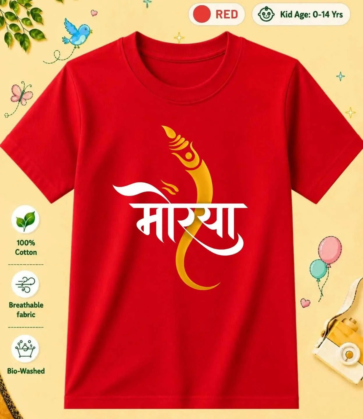 14 September Special Day Kid Cotton Tee Swiftsoul