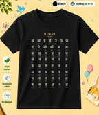 14 September Special Day Kid Cotton Tee Swiftsoul