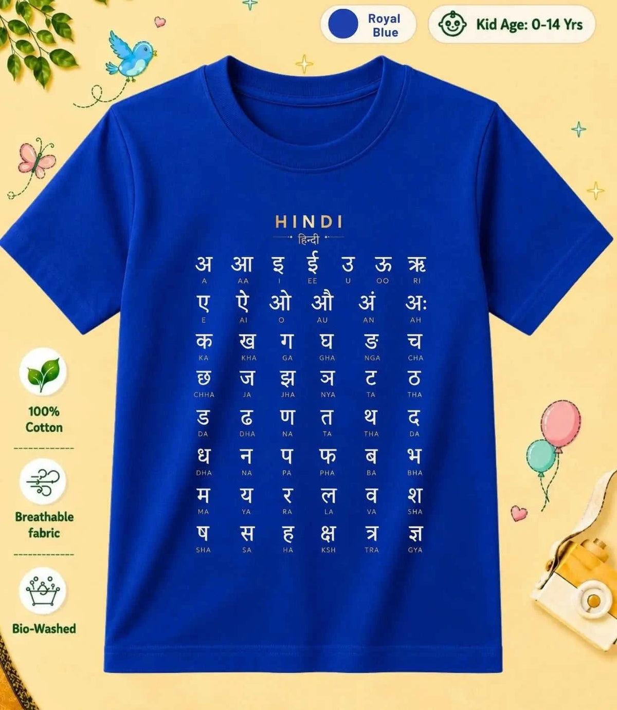 14 September Special Day Kid Cotton Tee Swiftsoul