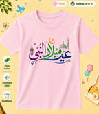25 August Special Day Kid Cotton Tee Swiftsoul