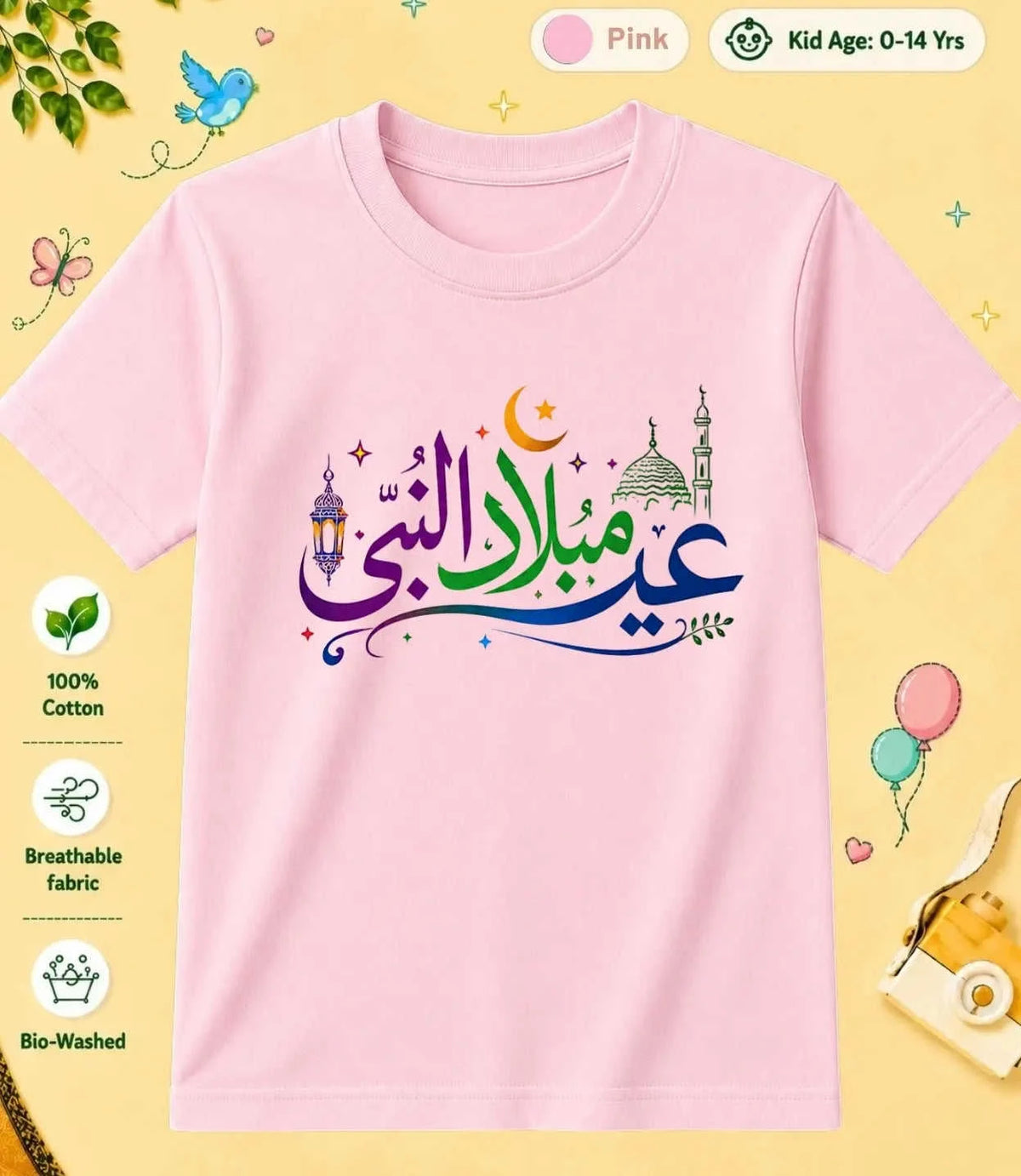 25 August Special Day Kid Cotton Tee Swiftsoul