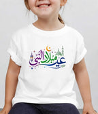 25 August Special Day Kid Cotton Tee Swiftsoul