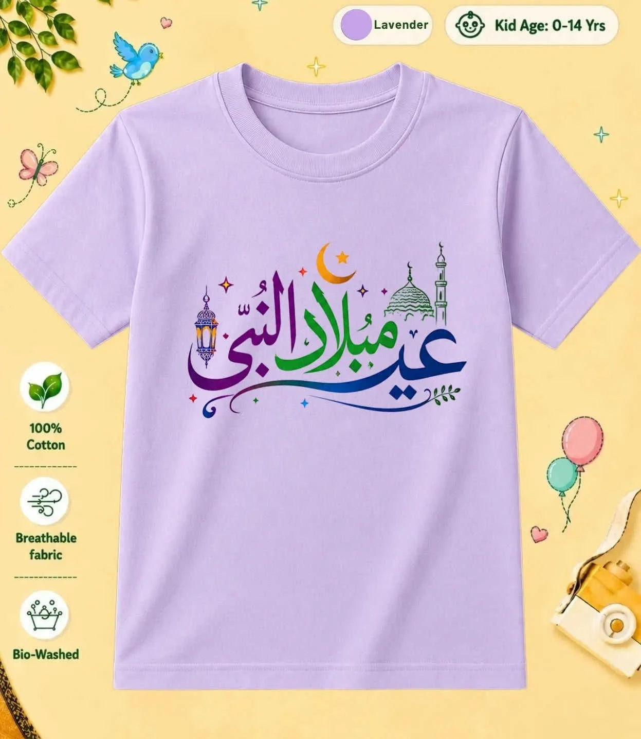 25 August Special Day Kid Cotton Tee Swiftsoul