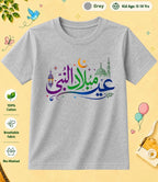 25 August Special Day Kid Cotton Tee Swiftsoul