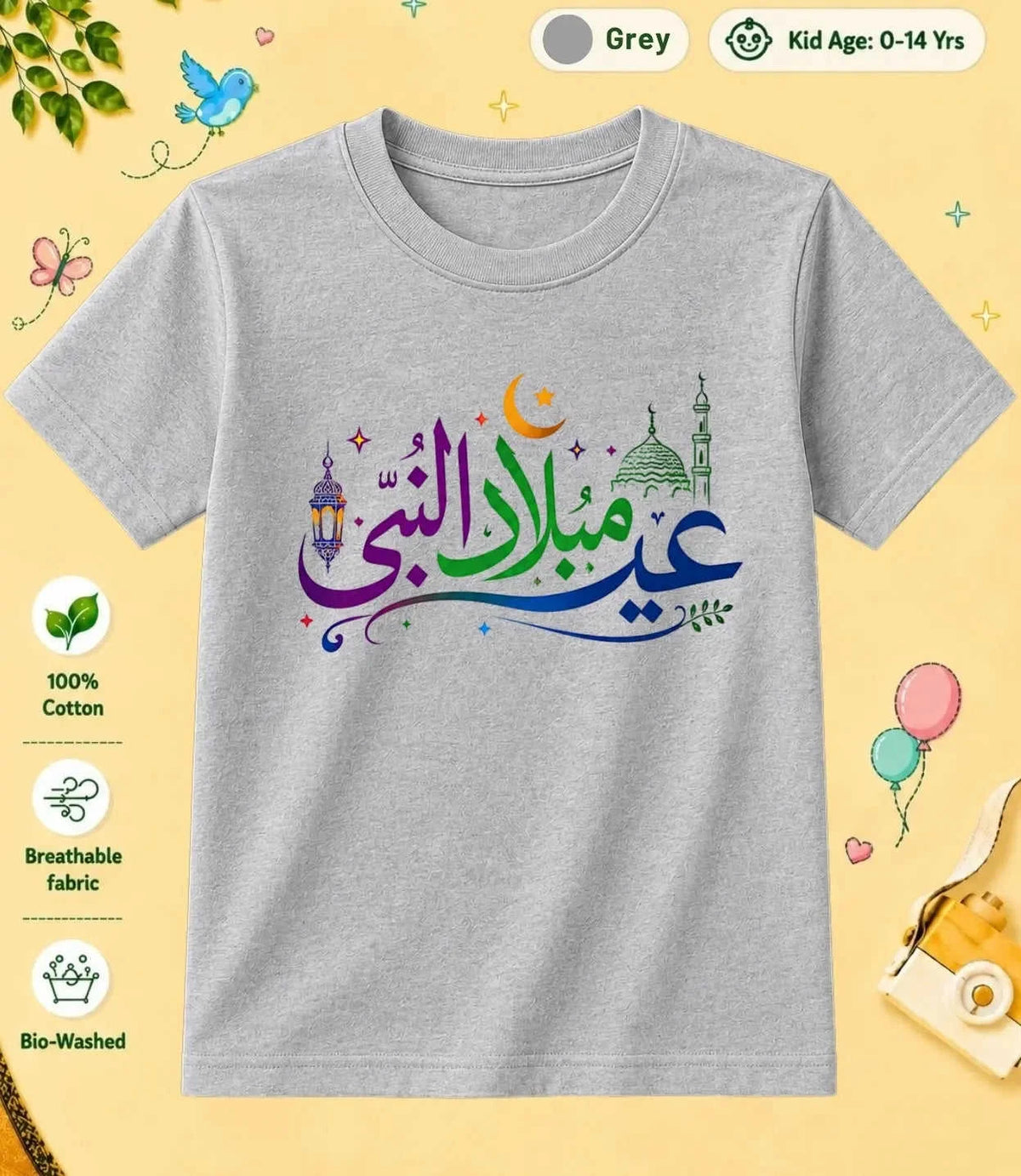 25 August Special Day Kid Cotton Tee Swiftsoul