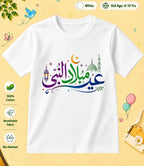25 August Special Day Kid Cotton Tee Swiftsoul