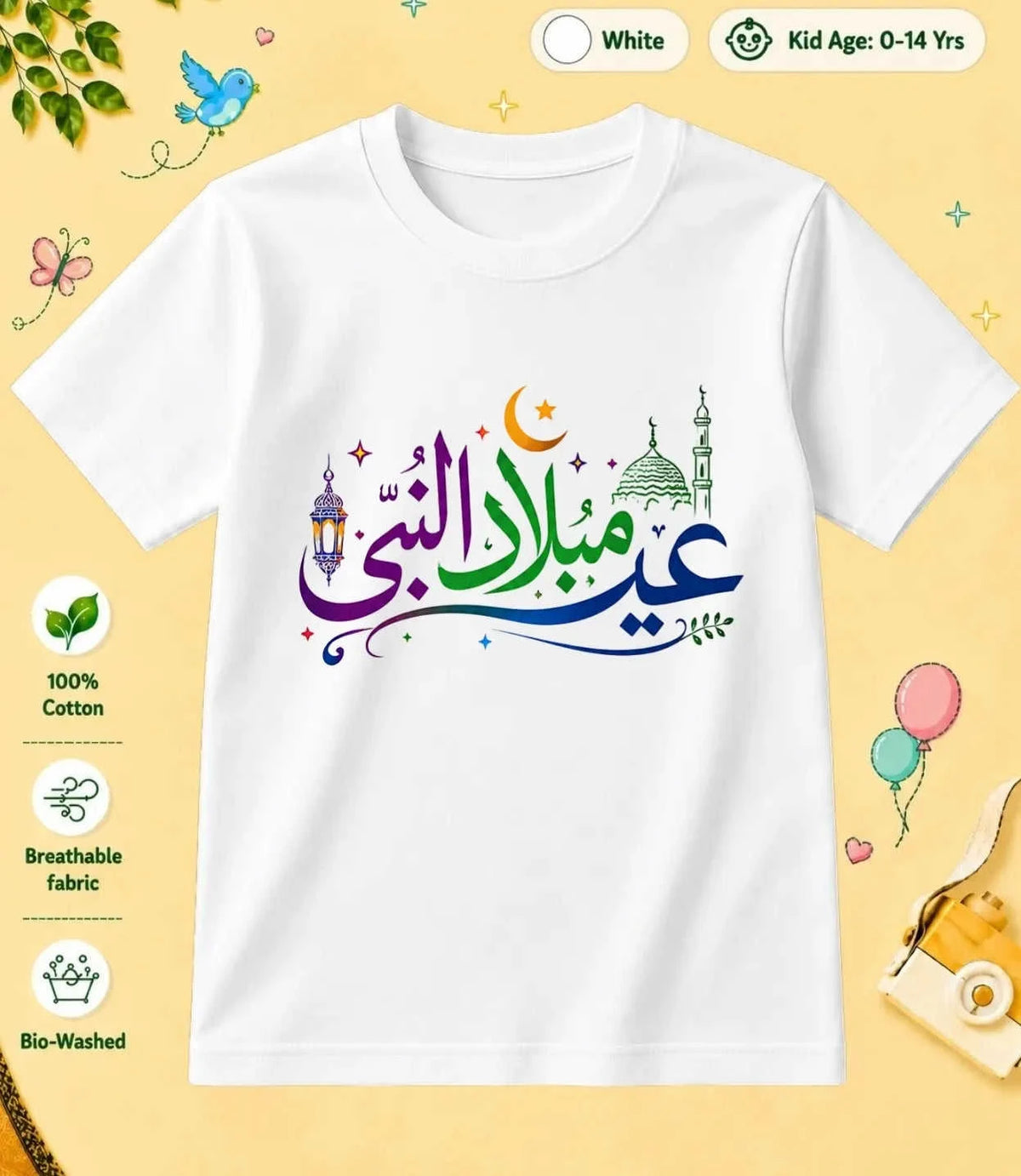 25 August Special Day Kid Cotton Tee Swiftsoul