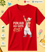 26 December Special Day Kid Cotton Tee Swiftsoul