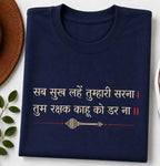 28 August Theme Cotton Tee Swiftsoul