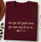 28 August Theme Cotton Tee Swiftsoul