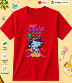 4 September Special Day Kid Cotton Tee Swiftsoul