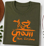 4 September Theme Cotton Tee Swiftsoul