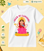 6 November Special Day Kid Cotton Tee Swiftsoul