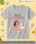 Divine Little One Custom Kid Cotton Tee Swiftsoul