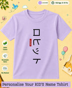 Japanese Custom Kid Cotton Tshirt Swiftsoul