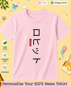 Japanese Custom Kid Cotton Tshirt Swiftsoul