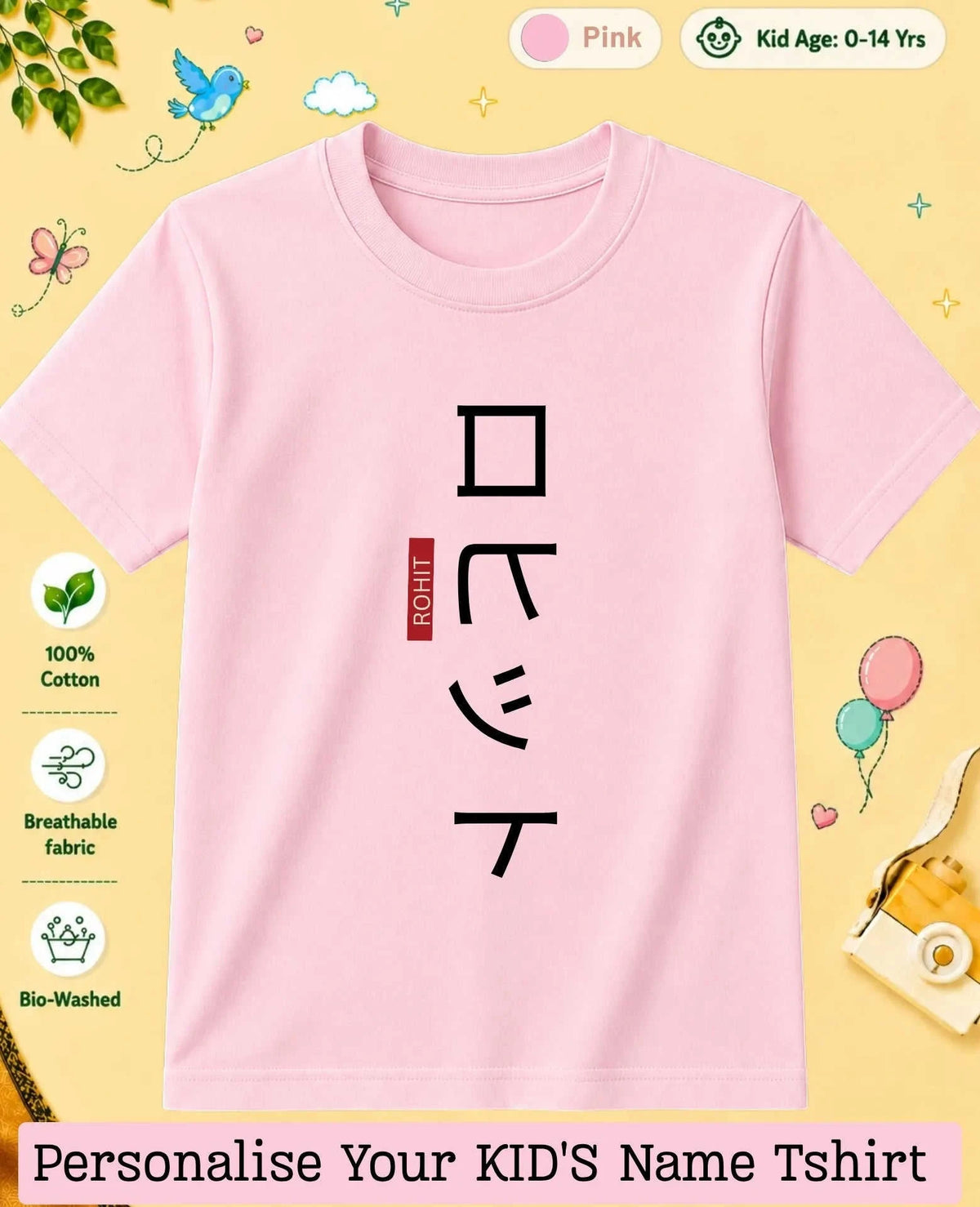 Japanese Custom Kid Cotton Tshirt Swiftsoul