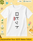 Japanese Custom Kid Cotton Tshirt Swiftsoul