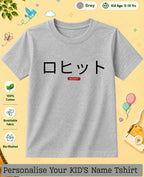 Japanese Custom Kid Cotton Tshirt Swiftsoul