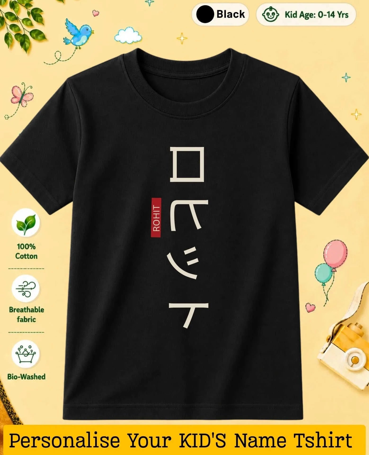 Japanese Custom Kid Cotton Tshirt Swiftsoul