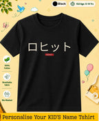 Japanese Custom Kid Cotton Tshirt Swiftsoul