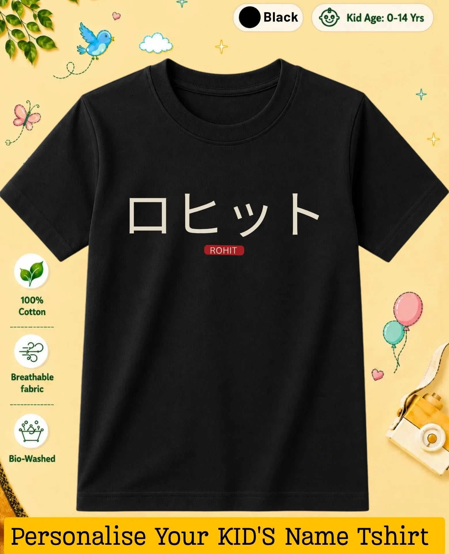 Japanese Custom Kid Cotton Tshirt Swiftsoul