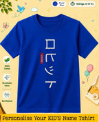 Japanese Custom Kid Cotton Tshirt Swiftsoul