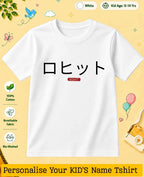 Japanese Custom Kid Cotton Tshirt Swiftsoul