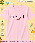 Japanese Custom Kid Cotton Tshirt Swiftsoul