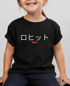 Japanese Custom Kid Cotton Tshirt Swiftsoul