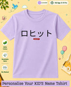 Japanese Custom Kid Cotton Tshirt Swiftsoul