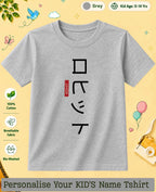 Japanese Custom Kid Cotton Tshirt Swiftsoul