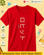 Japanese Custom Kid Cotton Tshirt Swiftsoul