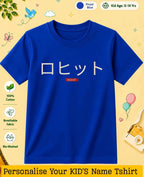 Japanese Custom Kid Cotton Tshirt Swiftsoul