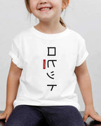 Japanese Name Custom Kid's Cotton Tee Swiftsoul