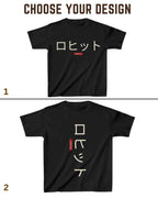 Japanese Name Custom Kid's Cotton Tee Swiftsoul