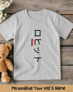 Japanese Name Custom Kid's Cotton Tee Swiftsoul