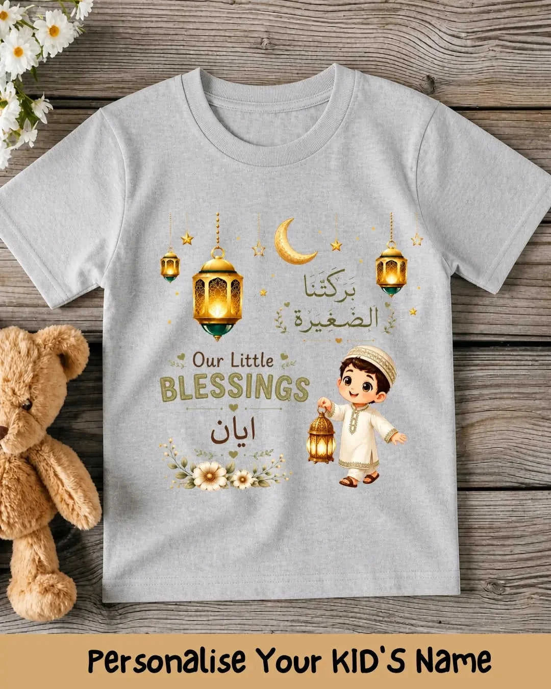Little Noor Our Little Blessing Custom Kid Cotton Tee Swiftsoul