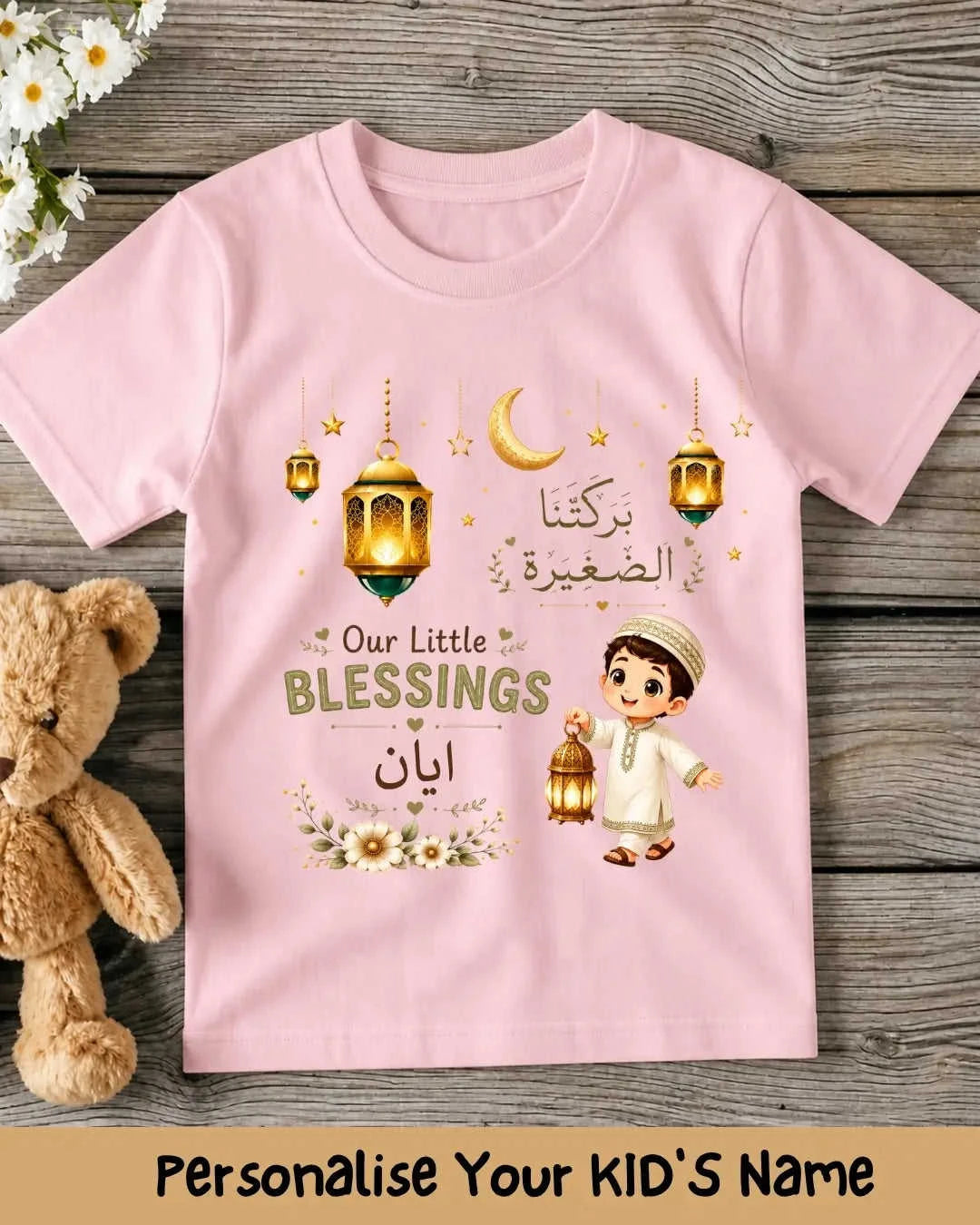 Little Noor Our Little Blessing Custom Kid Cotton Tee Swiftsoul