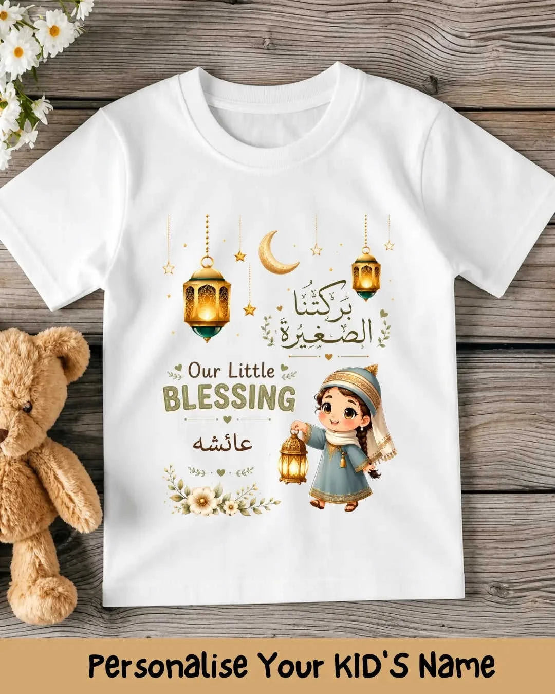 Little Noor Our Little Blessing Custom Kid Cotton Tee Swiftsoul