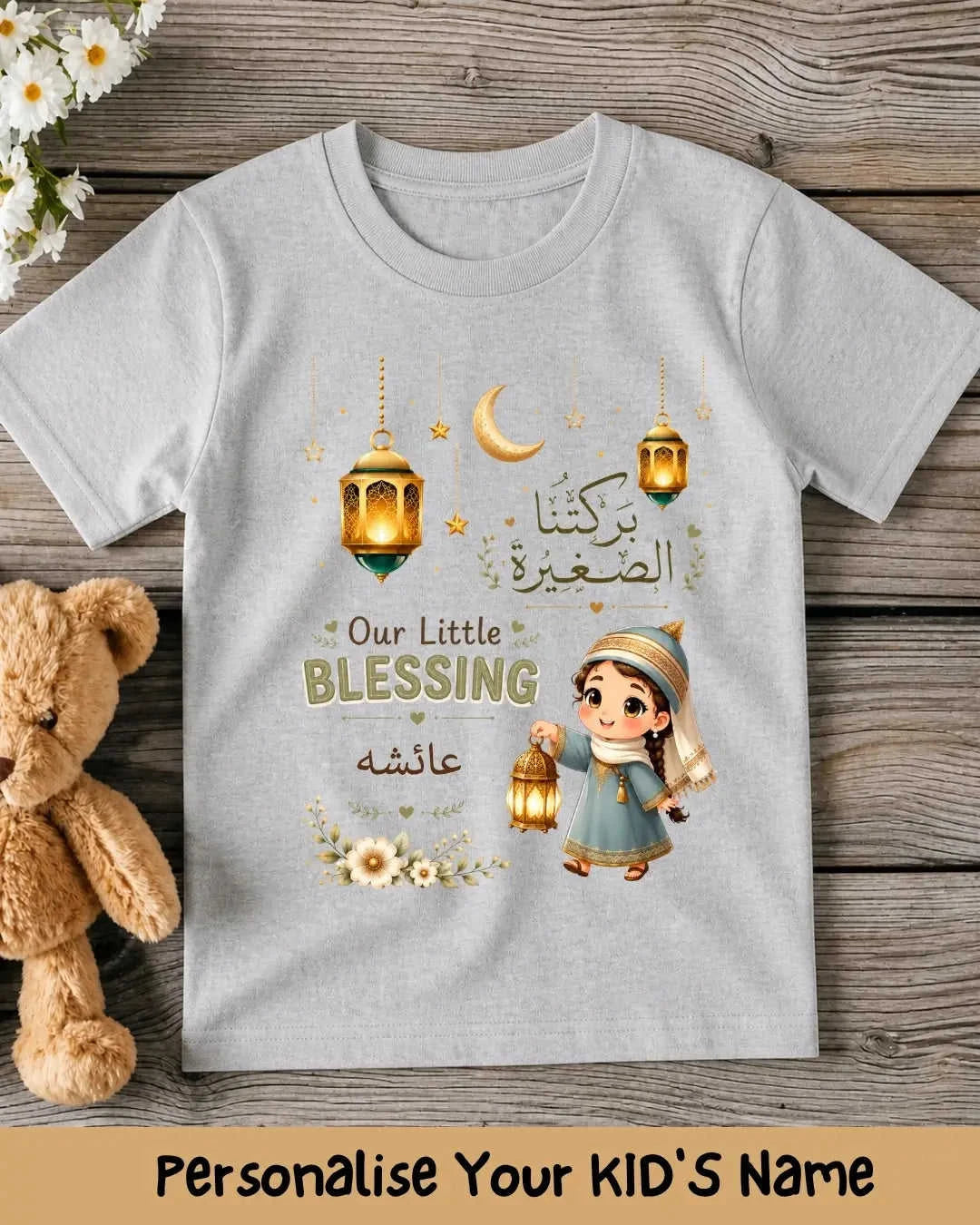 Little Noor Our Little Blessing Custom Kid Cotton Tee Swiftsoul