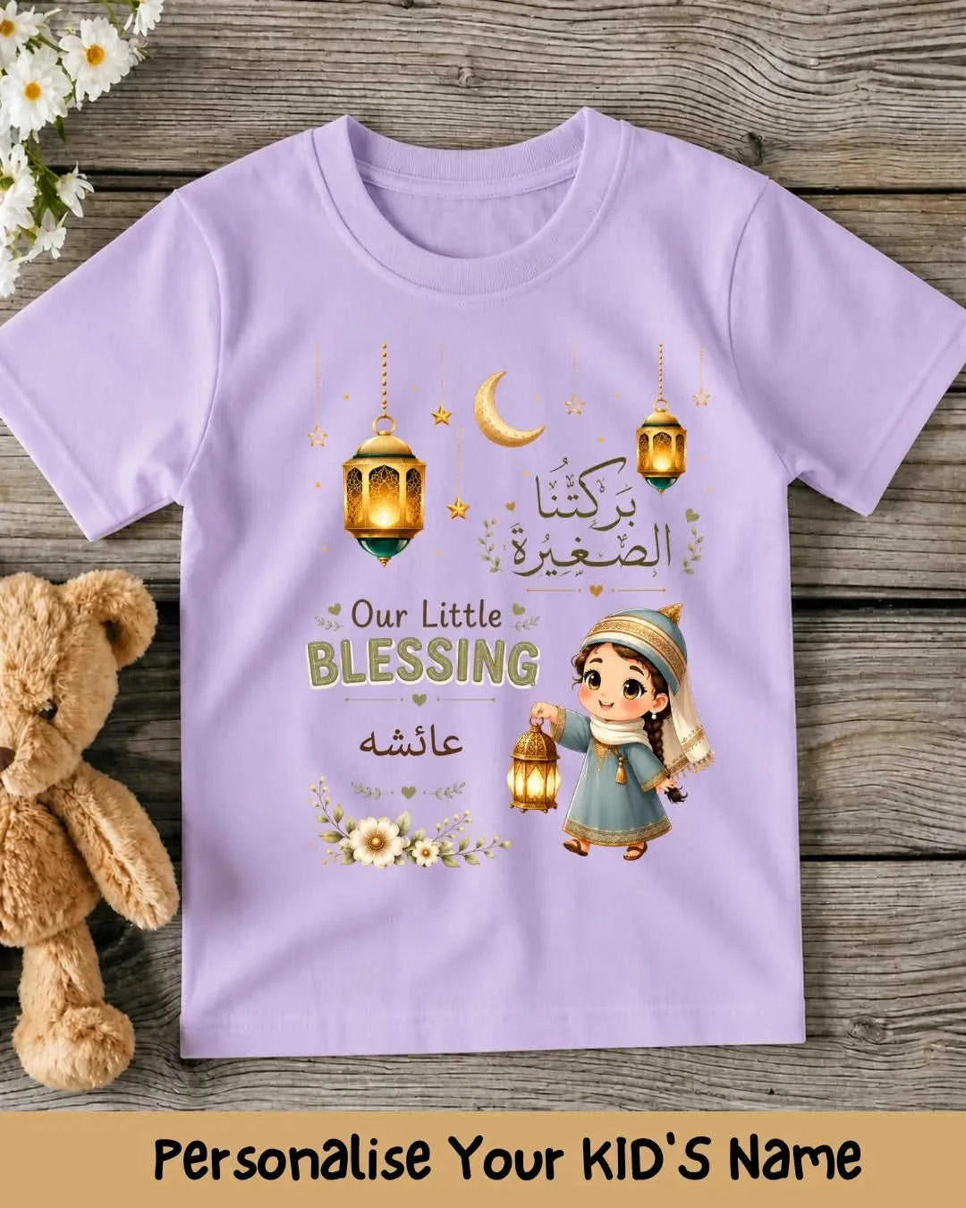 Little Noor Our Little Blessing Custom Kid Cotton Tee Swiftsoul
