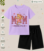 Mom - Dad Caring Kid Co-ord Set Swiftsoul