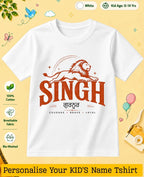 Proud Punjabi Custom Kid Cotton Tshirt Swiftsoul