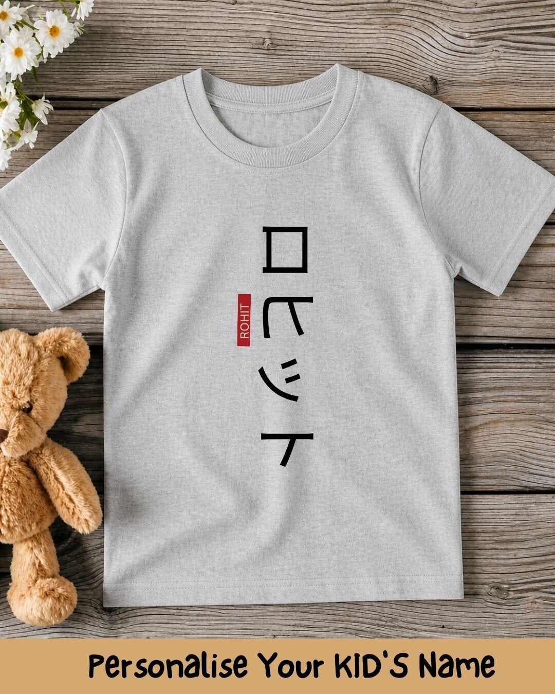Japanese Name Custom Kid's Cotton Tee