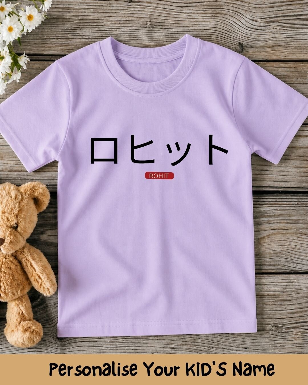 Japanese Name Custom Kid's Cotton Tee