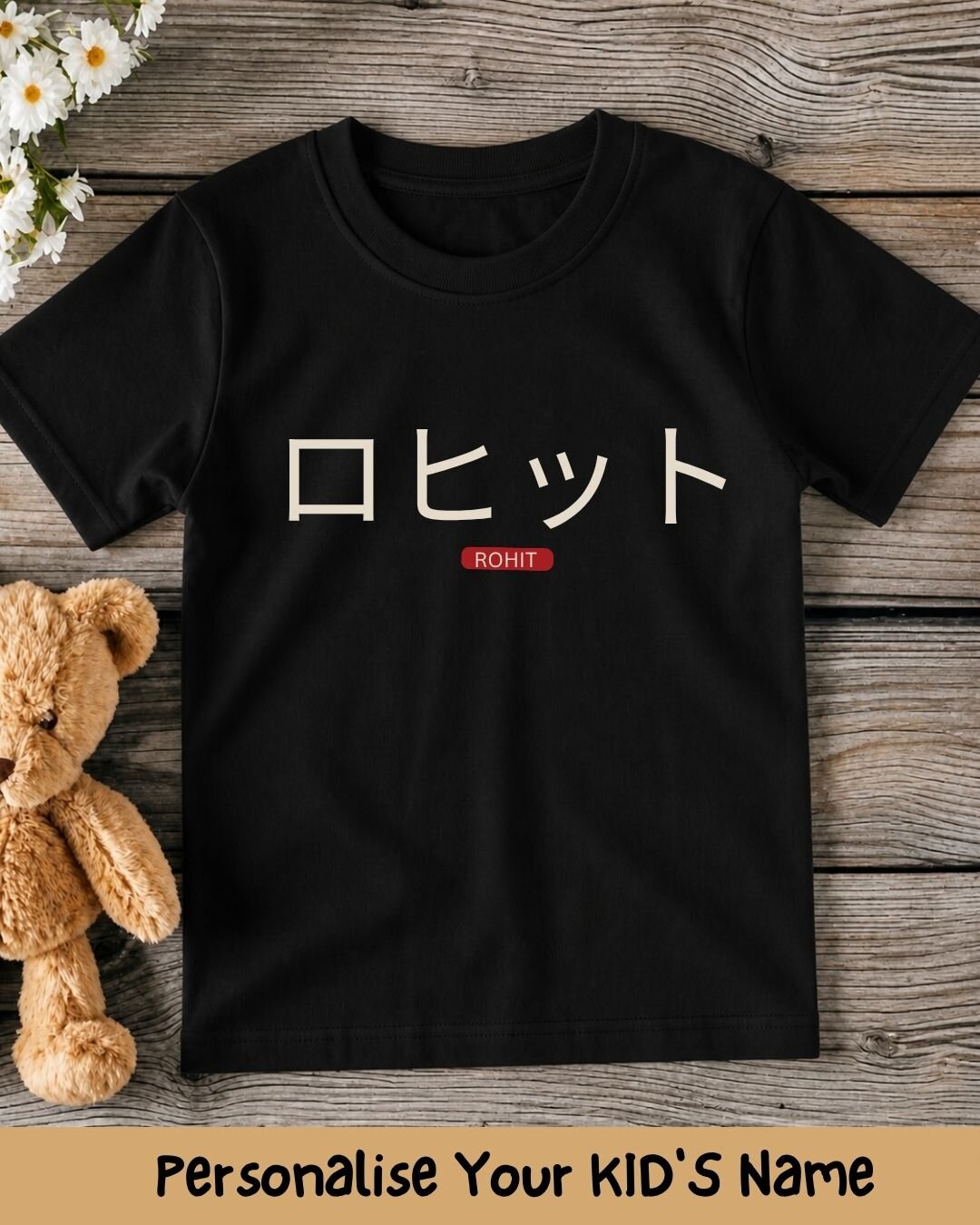Japanese Name Custom Kid's Cotton Tee