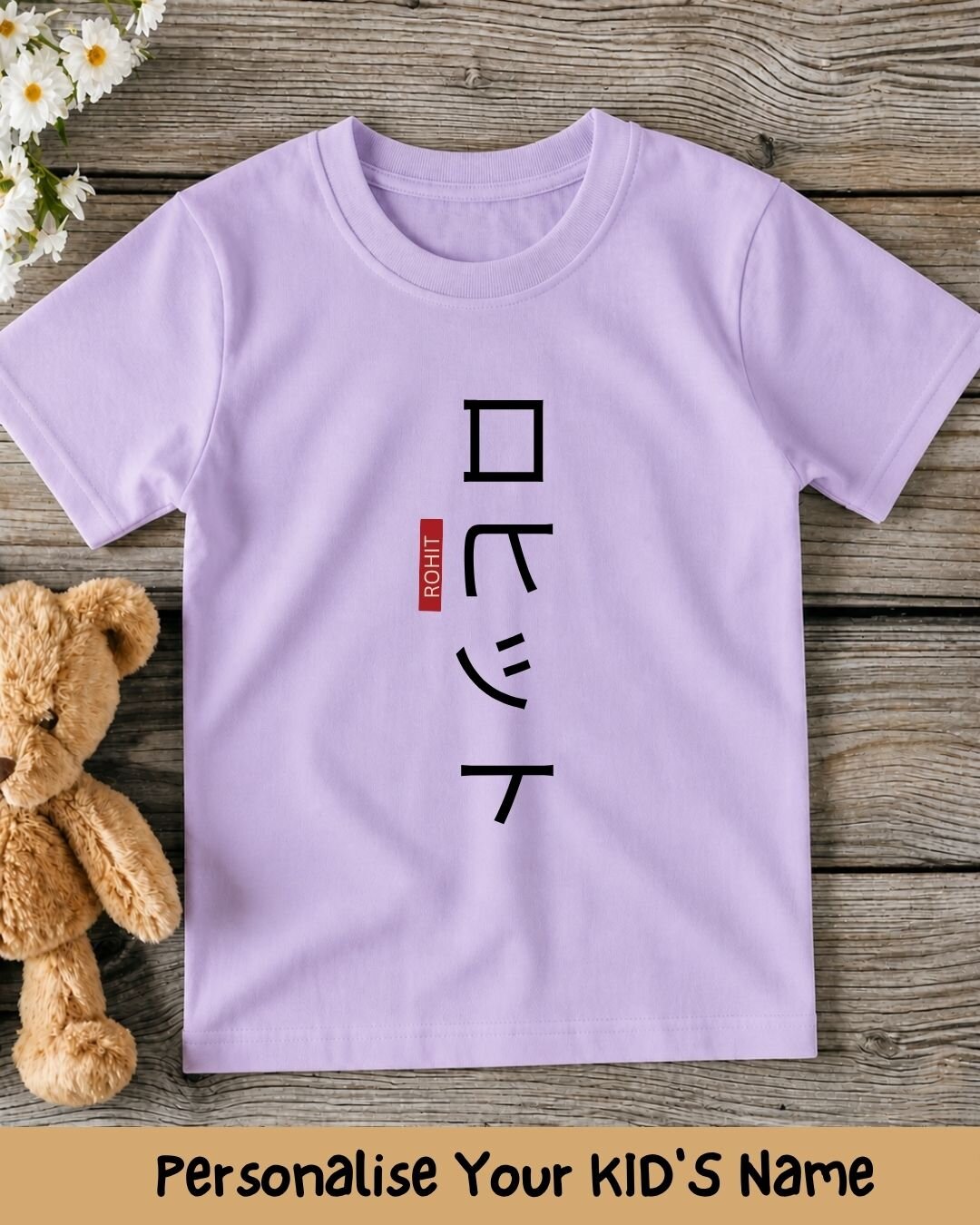 Japanese Name Custom Kid's Cotton Tee